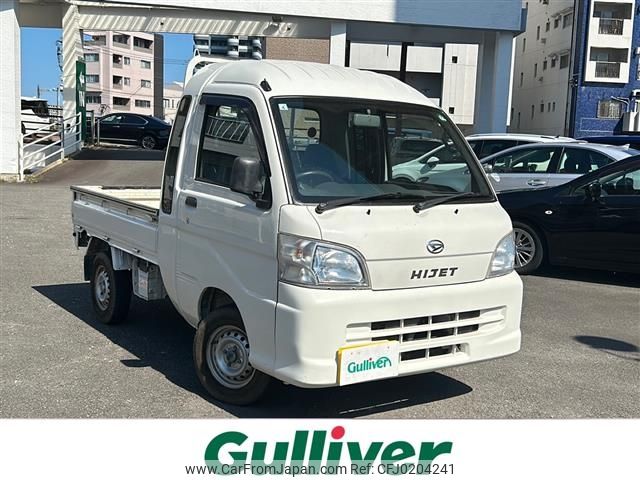 daihatsu hijet-truck 2006 -DAIHATSU--Hijet Truck LE-S210P--S210P-2057954---DAIHATSU--Hijet Truck LE-S210P--S210P-2057954- image 1