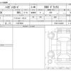 daihatsu hijet-van 2024 -DAIHATSU 【八王子 481】--Hijet Van 3BD-S700V--S700V-0138005---DAIHATSU 【八王子 481】--Hijet Van 3BD-S700V--S700V-0138005- image 3