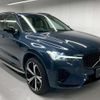 volvo xc60 2023 quick_quick_5LA-UB420XCP2A_YV1UZH1M6P1274034 image 8