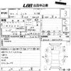 mitsubishi minica 1998 CFJ1185510 image 3