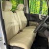 honda n-box 2019 -HONDA--N BOX DBA-JF3--JF3-2088445---HONDA--N BOX DBA-JF3--JF3-2088445- image 8