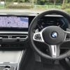 bmw 3-series 2024 -BMW--BMW 3 Series 3BA-5F20--WBA20FF0808E86***---BMW--BMW 3 Series 3BA-5F20--WBA20FF0808E86***- image 23
