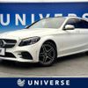 mercedes-benz c-class-station-wagon 2019 -MERCEDES-BENZ--Benz C Class Wagon DAA-205277--WDD2052772F841595---MERCEDES-BENZ--Benz C Class Wagon DAA-205277--WDD2052772F841595- image 1