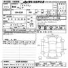 mitsubishi ek-wagon 2024 -MITSUBISHI 【尾張小牧 581ﾉ3645】--ek Wagon B33W-0500659---MITSUBISHI 【尾張小牧 581ﾉ3645】--ek Wagon B33W-0500659- image 3