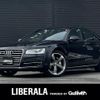 audi a8 2015 -AUDI--Audi A8 DBA-4HCREF--WAUZZZ4H2FN036394---AUDI--Audi A8 DBA-4HCREF--WAUZZZ4H2FN036394- image 1