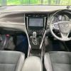 toyota harrier-hybrid 2015 CFJ1612198 image 2