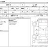 daihatsu mira-e-s 2014 -DAIHATSU 【豊橋 580ﾆ8366】--Mira e:s DBA-LA300S--LA300S-1228456---DAIHATSU 【豊橋 580ﾆ8366】--Mira e:s DBA-LA300S--LA300S-1228456- image 3