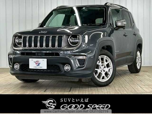 jeep renegade 2022 -CHRYSLER--Jeep Renegade 3BA-BV13PM--1C4NJCD19MPN42962---CHRYSLER--Jeep Renegade 3BA-BV13PM--1C4NJCD19MPN42962- image 1