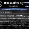 mercedes-benz c-class 2016 CFJ1660084 image 3