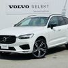 volvo xc60 2021 -VOLVO--Volvo XC60 5AA-UB420TXCM--YV1UZ06MCM1793623---VOLVO--Volvo XC60 5AA-UB420TXCM--YV1UZ06MCM1793623- image 1