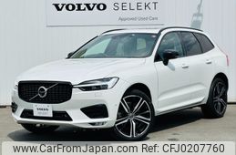 volvo xc60 2021 -VOLVO--Volvo XC60 5AA-UB420TXCM--YV1UZ06MCM1793623---VOLVO--Volvo XC60 5AA-UB420TXCM--YV1UZ06MCM1793623-