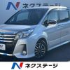 toyota noah 2016 CFJ1763971 image 1