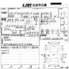 toyota pixis-space 2015 -TOYOTA 【愛媛 581ふ304】--Pixis Space L575A-0046175---TOYOTA 【愛媛 581ふ304】--Pixis Space L575A-0046175- image 3