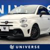 fiat fiat-others 2023 CFJ1375910 image 1