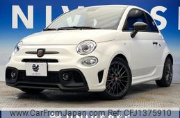 fiat fiat-others 2023 -FIAT--Fiat 3BA-31214T--ZFABF13H8PJH66572---FIAT--Fiat 3BA-31214T--ZFABF13H8PJH66572-