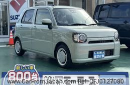 daihatsu mira-tocot 2023 -DAIHATSU--Mira Tocot 5BA-LA550S--LA550S-0055124---DAIHATSU--Mira Tocot 5BA-LA550S--LA550S-0055124-