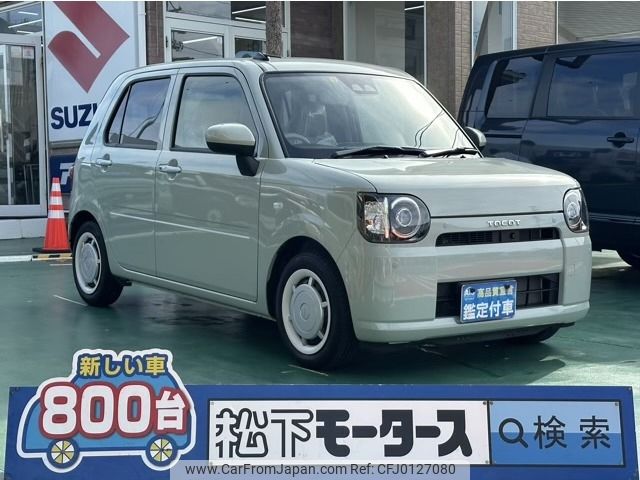 daihatsu mira-tocot 2023 -DAIHATSU--Mira Tocot 5BA-LA550S--LA550S-0055124---DAIHATSU--Mira Tocot 5BA-LA550S--LA550S-0055124- image 1