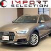 audi a4-allroad-quattro 2017 quick_quick_8WCYRA_WAUZZZF48JA084413 image 1