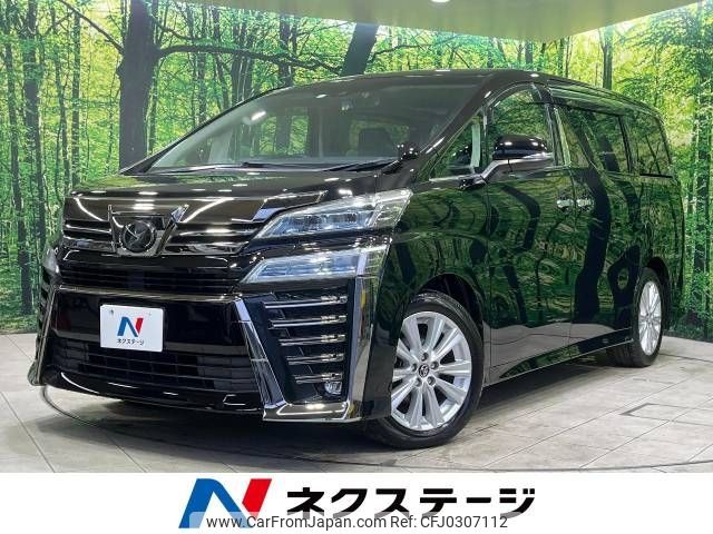 toyota vellfire 2018 -TOYOTA--Vellfire DBA-AGH30W--AGH30-0180439---TOYOTA--Vellfire DBA-AGH30W--AGH30-0180439- image 1