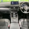 mazda cx-5 2023 CFJ1558152 image 3