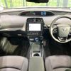toyota prius 2022 CFJ1725747 image 3