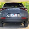 mazda cx-3 2021 -MAZDA--CX-30 5BA-DMEP--DMEP-123375---MAZDA--CX-30 5BA-DMEP--DMEP-123375- image 15