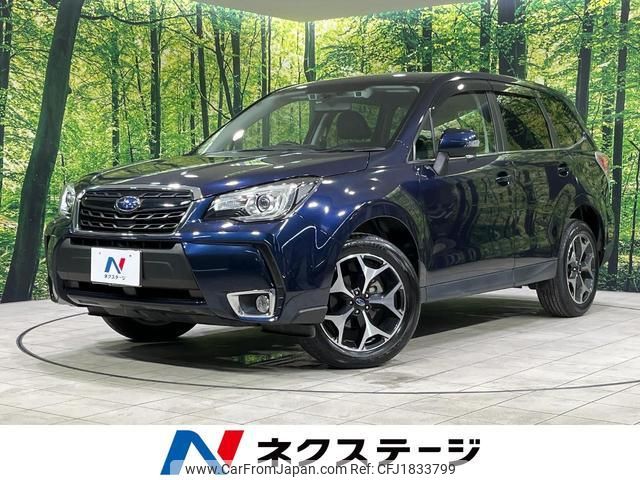 subaru forester 2015 CFJ1833799 image 1