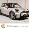 mini mini-others 2021 CFJ1688153 image 1