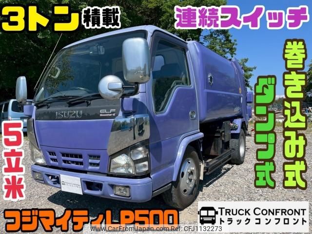 isuzu elf-truck 2005 quick_quick_PB-NKR81N_NKR81-7008064 image 1