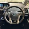 toyota prius-α 2016 quick_quick_ZVW40W_ZVW40-0021635 image 3
