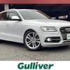 audi sq5 2014 CFJ1841151 image 1