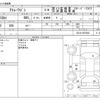daihatsu atrai-wagon 2019 -DAIHATSU--Atrai Wagon ABA-S321Gｶｲ--S321G-0075284---DAIHATSU--Atrai Wagon ABA-S321Gｶｲ--S321G-0075284- image 3