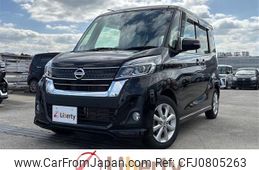 nissan dayz-roox 2020 quick_quick_B21A_B21A-0625939