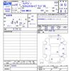 mazda flair-wagon 2018 -MAZDA--Flair Wagon MM53S--550593---MAZDA--Flair Wagon MM53S--550593- image 3