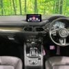 mazda cx-5 2020 -MAZDA--CX-5 3DA-KF2P--KF2P-411830---MAZDA--CX-5 3DA-KF2P--KF2P-411830- image 2