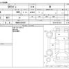 mitsubishi ek-wagon 2019 -MITSUBISHI 【長崎 581ｷ9827】--ek Wagon DBA-B11W--B11W-0521434---MITSUBISHI 【長崎 581ｷ9827】--ek Wagon DBA-B11W--B11W-0521434- image 3