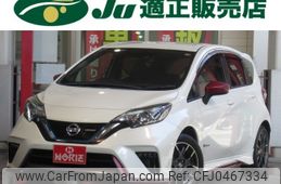 nissan note 2017 -NISSAN--Note HE12--049478---NISSAN--Note HE12--049478-