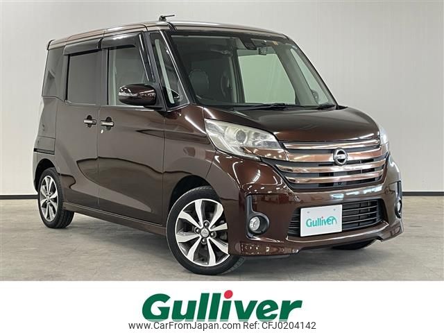 nissan dayz-roox 2016 -NISSAN--DAYZ Roox DBA-B21A--B21A-0215288---NISSAN--DAYZ Roox DBA-B21A--B21A-0215288- image 1