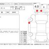 daihatsu tanto 2016 -DAIHATSU--Tanto LA600S--LA600S-0474976---DAIHATSU--Tanto LA600S--LA600S-0474976- image 4
