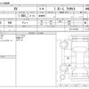subaru xv 2019 -SUBARU--Subaru XV DBA-GT3--GT3-071020---SUBARU--Subaru XV DBA-GT3--GT3-071020- image 3