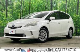 toyota prius-α 2013 CFJ1764710