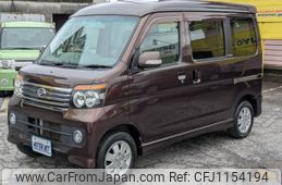 daihatsu atrai-wagon 2013 -DAIHATSU--Atrai Wagon S321G--0054686---DAIHATSU--Atrai Wagon S321G--0054686-