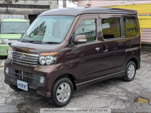 daihatsu atrai-wagon 2013 -DAIHATSU--Atrai Wagon S321G--0054686---DAIHATSU--Atrai Wagon S321G--0054686- image 1