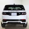 rover discovery 2021 -ROVER--Discovery 3DA-LC2NC--SALCA2AN3LH878133---ROVER--Discovery 3DA-LC2NC--SALCA2AN3LH878133- image 7