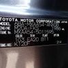 toyota rav4 2020 CFJ1646427 image 29