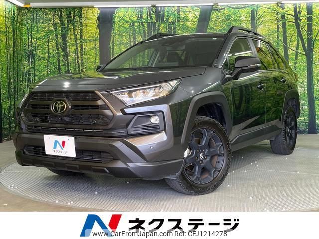 toyota rav4 2023 quick_quick_MXAA54_MXAA54-4035771 image 1