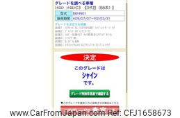 citroen c3 2018 CFJ1658673