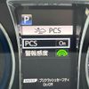 toyota crown 2017 -TOYOTA--Crown DAA-AWS210--AWS210-6132526---TOYOTA--Crown DAA-AWS210--AWS210-6132526- image 5