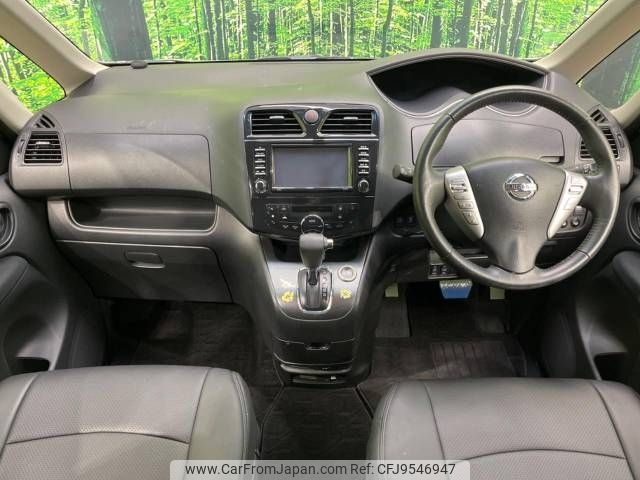 nissan serena 2013 -NISSAN--Serena DAA-HC26--HC26-088065---NISSAN--Serena DAA-HC26--HC26-088065- image 2