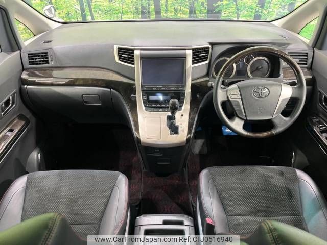 toyota vellfire 2014 -TOYOTA--Vellfire DBA-ANH20W--ANH20-8333904---TOYOTA--Vellfire DBA-ANH20W--ANH20-8333904- image 2